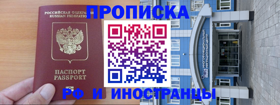 регистрация для дет. сада в Лесозаводске