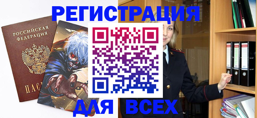 пропишу в квартире в Лесозаводске