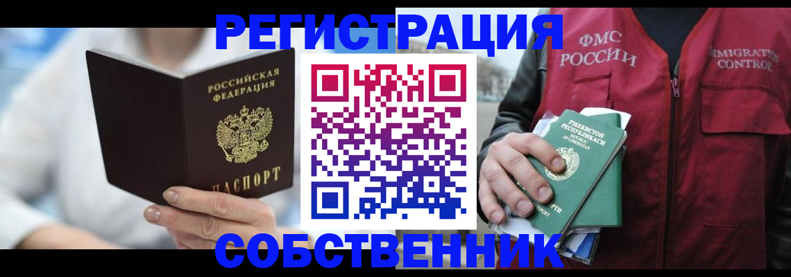 форма 3 в Лесозаводске