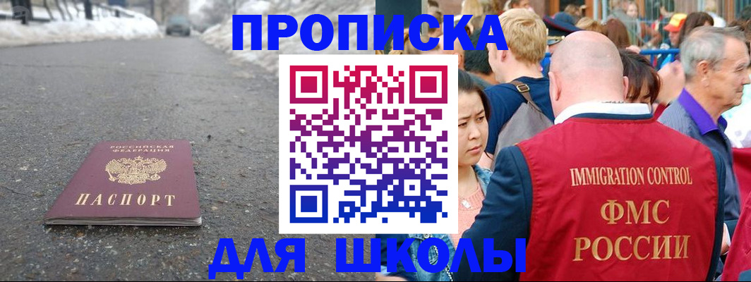 регистрация в Лесозаводске